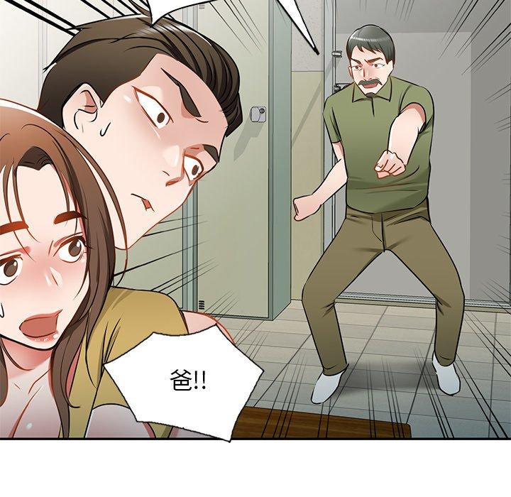 第14话 - 第37.jpg页