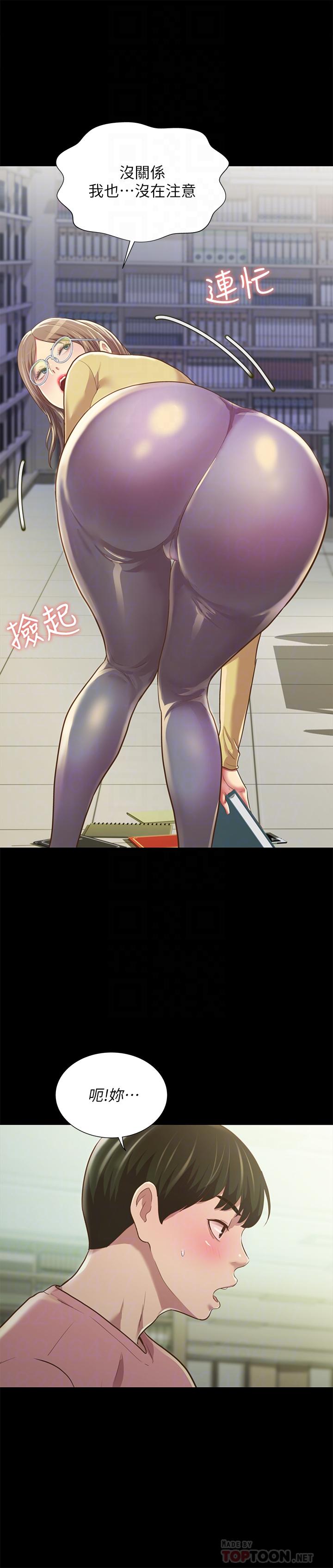 第92話-變成眼鏡辣妹的書妍 - 第14.jpg页