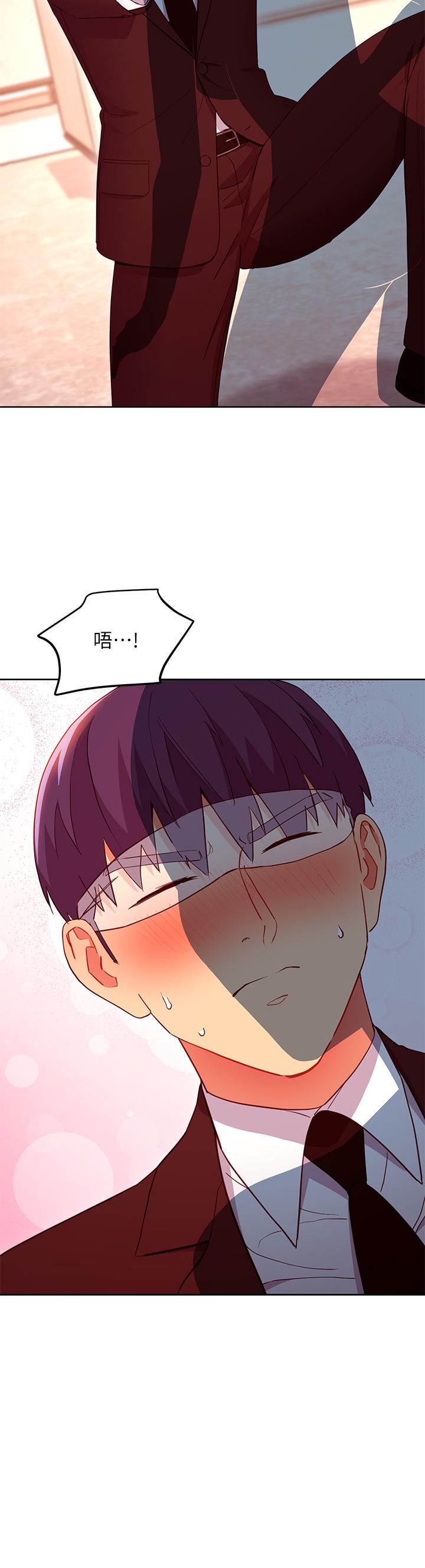 第125話-秘密準備的驚喜 - 第22.jpg页