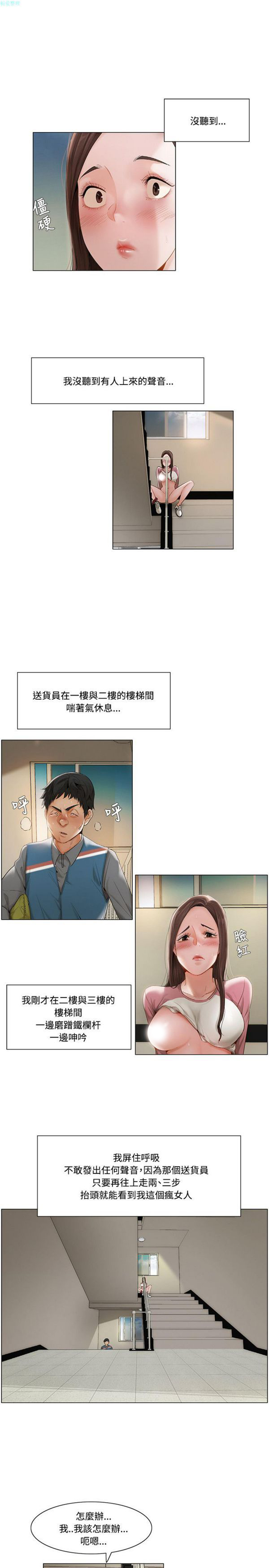 第 10 话 - 第7.jpg页