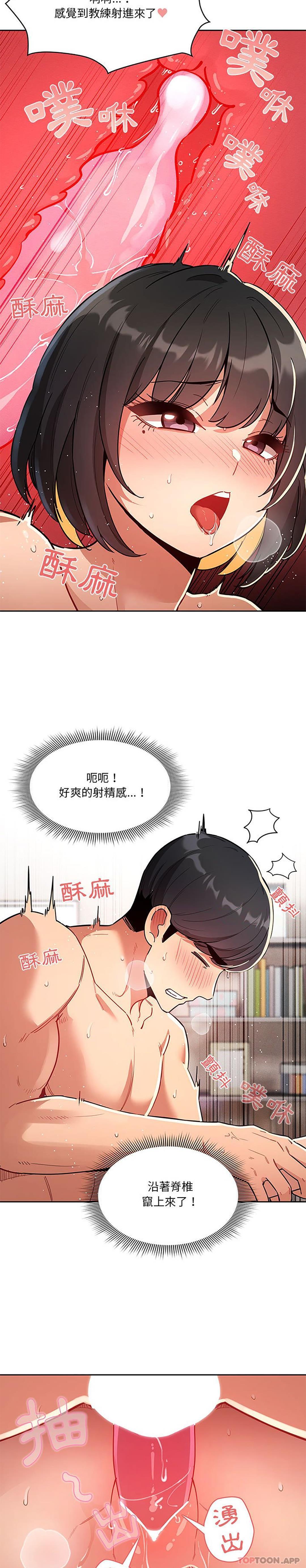 第66话 - 第10.jpg页