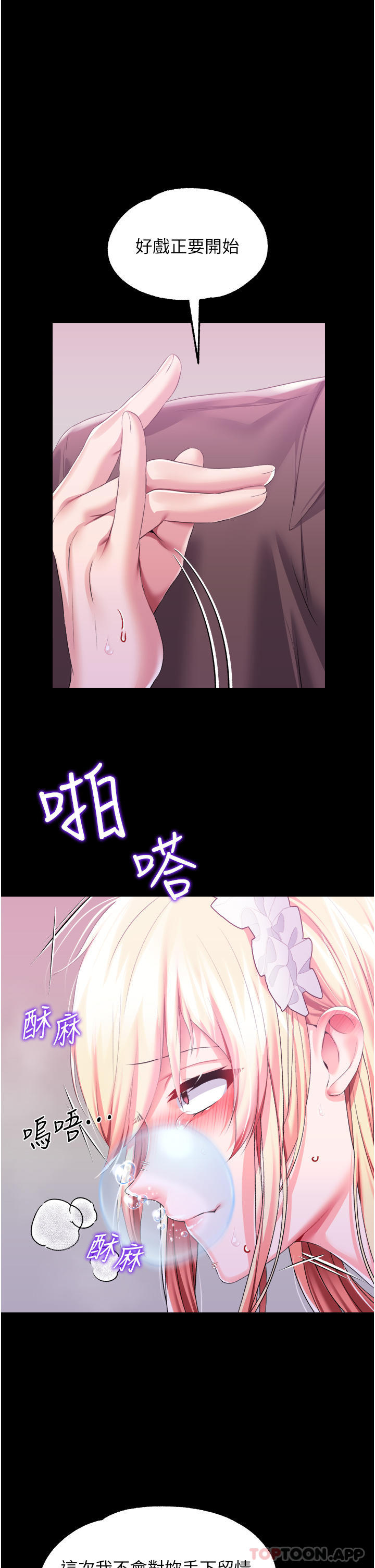 第43话-两个洞一起蹂躏 - 第15.jpg页