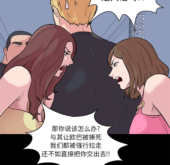 第23话 - 第11.jpg页