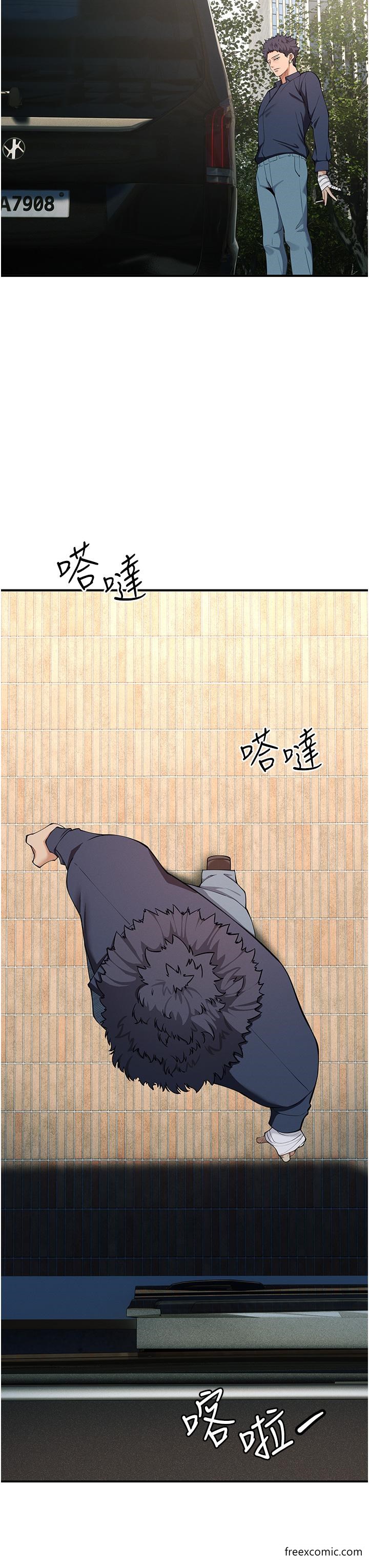 第3话-横竖都是死路一条 - 第55.jpg页
