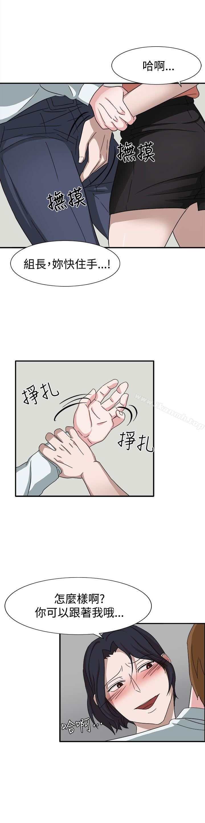 第49话 - 第14.jpg页