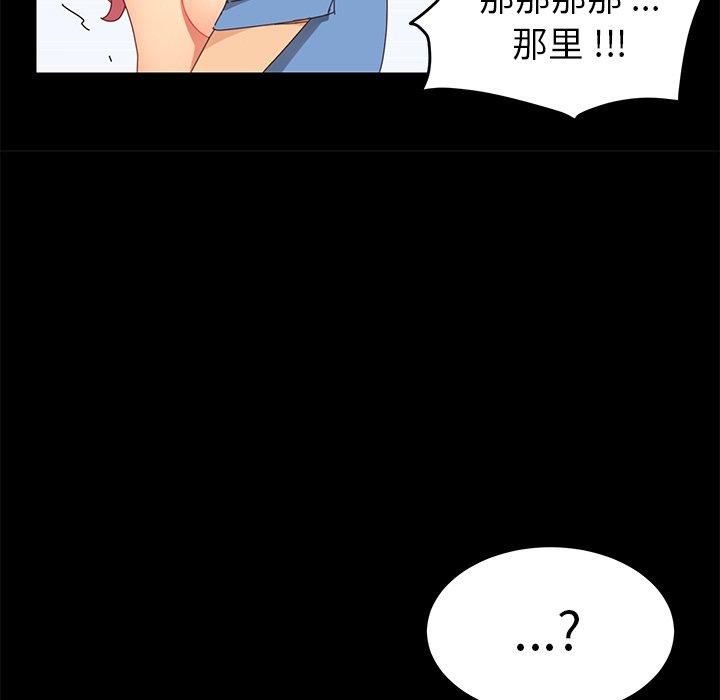 第10话 - 第137.jpg页
