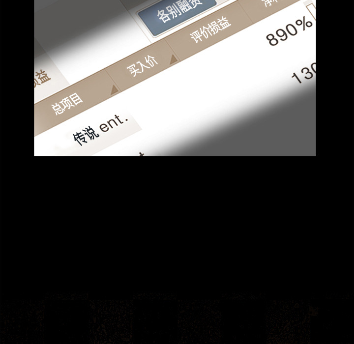 第 10 话 - 第78.jpg页