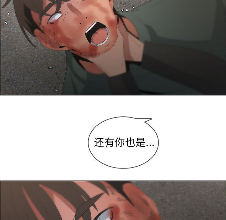 第46话 - 第29.jpg页