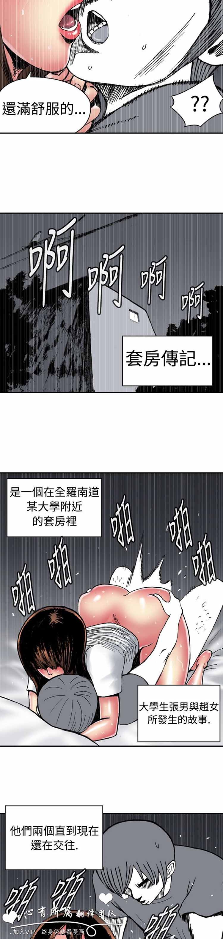 第 4 话 - 第12.jpg页