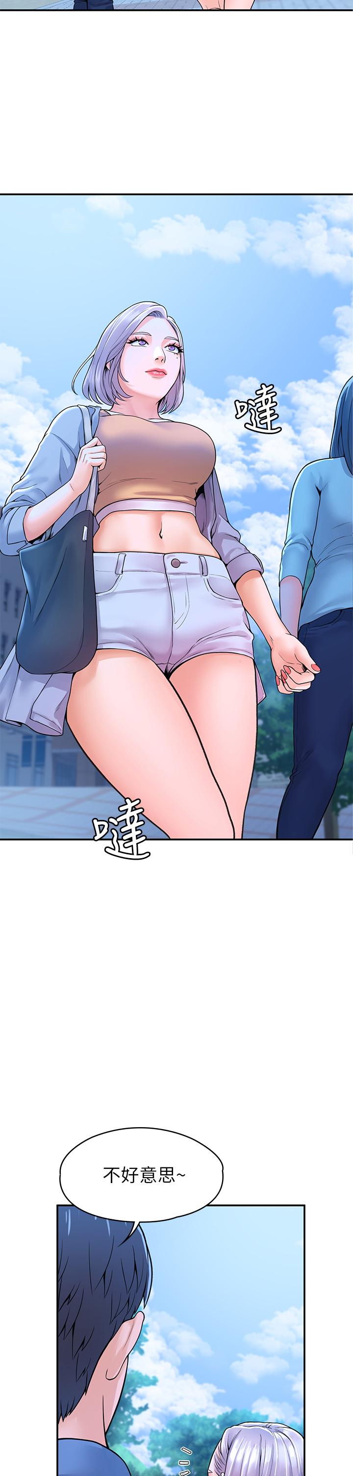 第40話-巧菲的奪心計劃 - 第25.jpg页