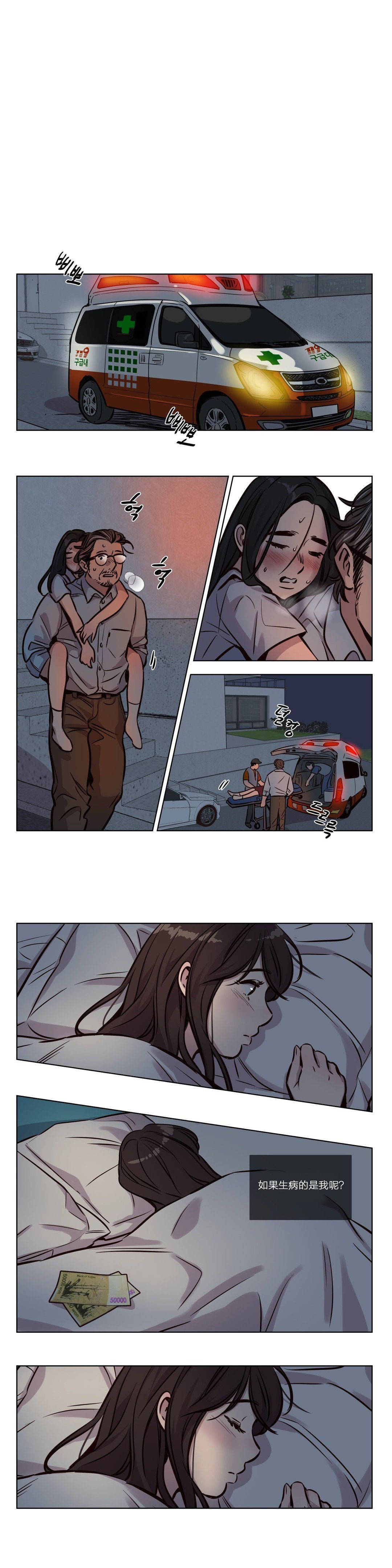 第48章 - 第3.jpg页