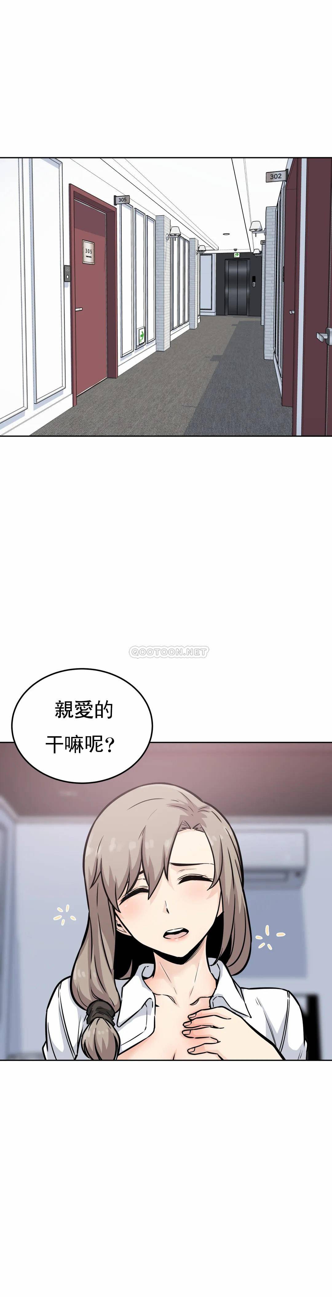 第7话-大胸的女人？ - 第1.jpg页