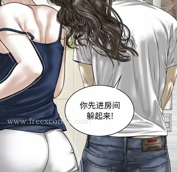 第9話 - 第20.jpg页