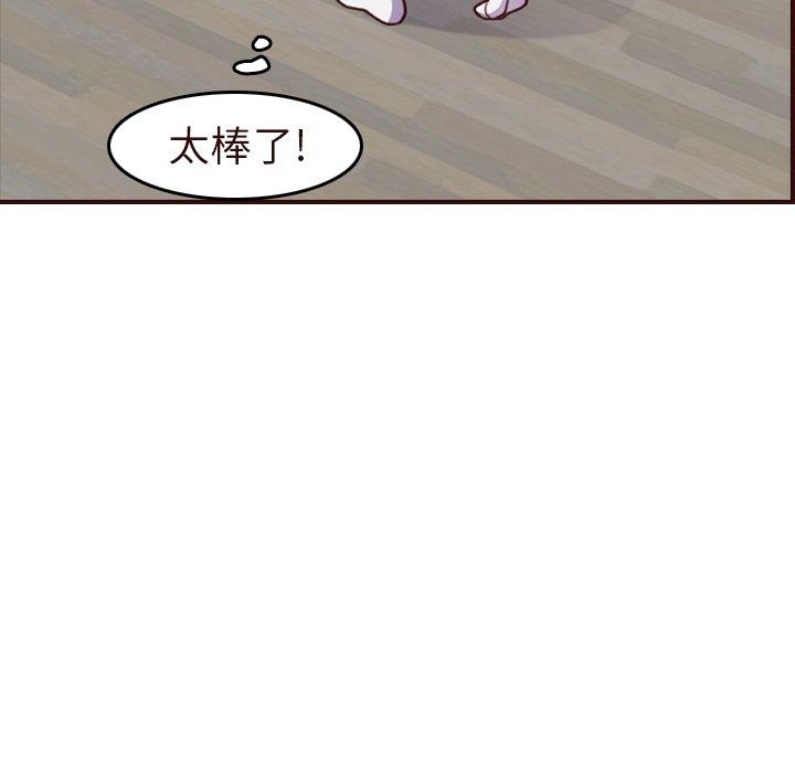 第 56 话 - 第28.jpg页