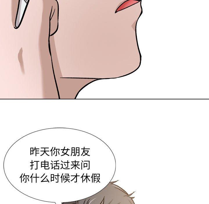 第 11 话 - 第85.jpg页
