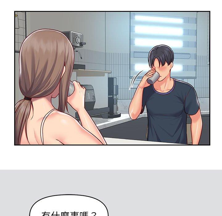 第14話 - 第51.jpg页