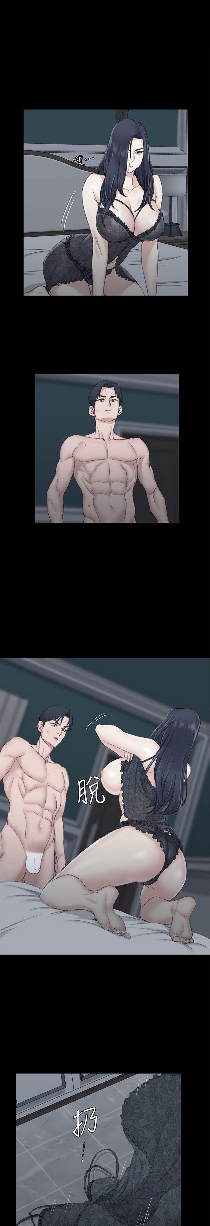 第44話-你跟別的女人練習過了嗎? - 第1.jpg页