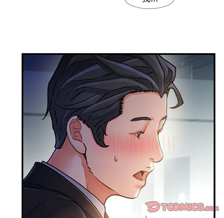 第 35 话 - 第117.jpg页