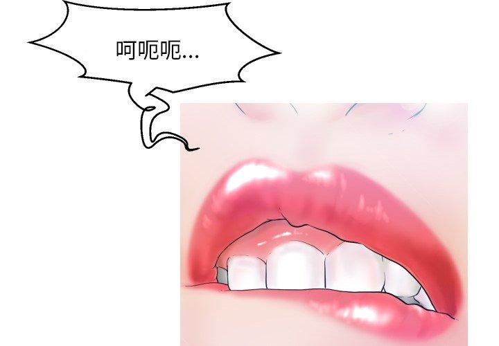 第 6 话 - 第4.jpg页