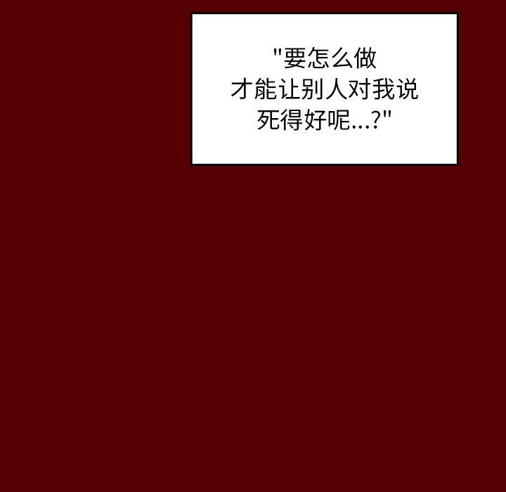 第25话 - 第128.jpg页
