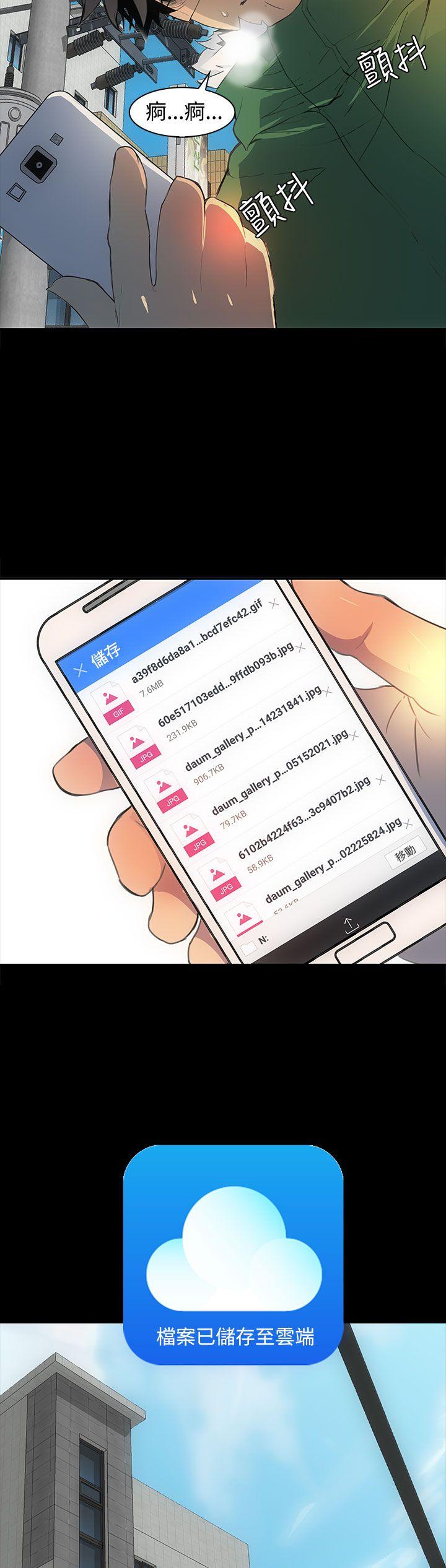 第 1 话 - 第10.jpg页