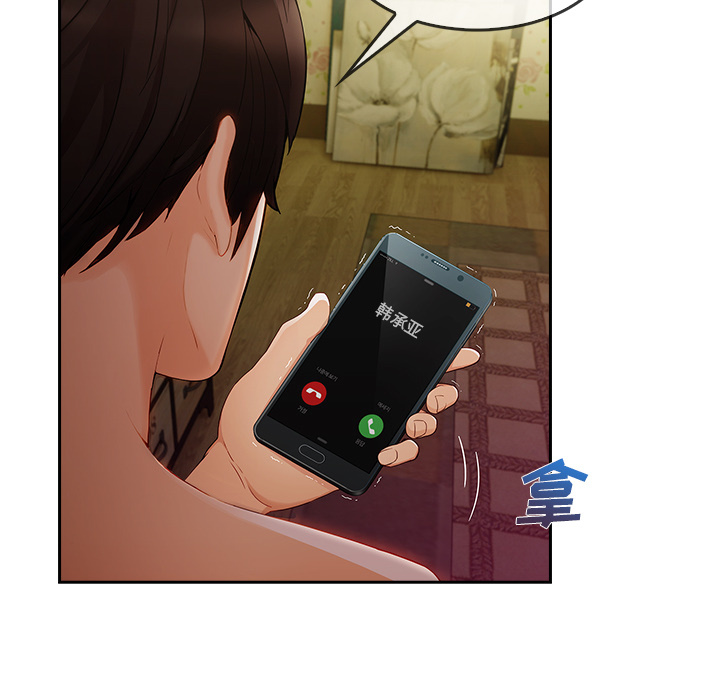 第 25 话 - 第70.jpg页