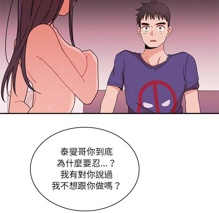 第9话 - 第29.jpg页