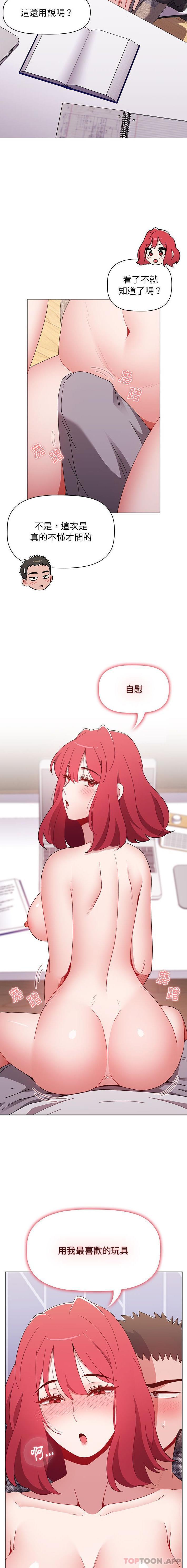 第47话 - 第9.jpg页