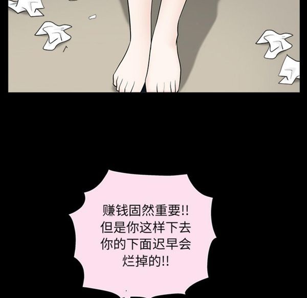 第 49 话 - 第193.jpg页