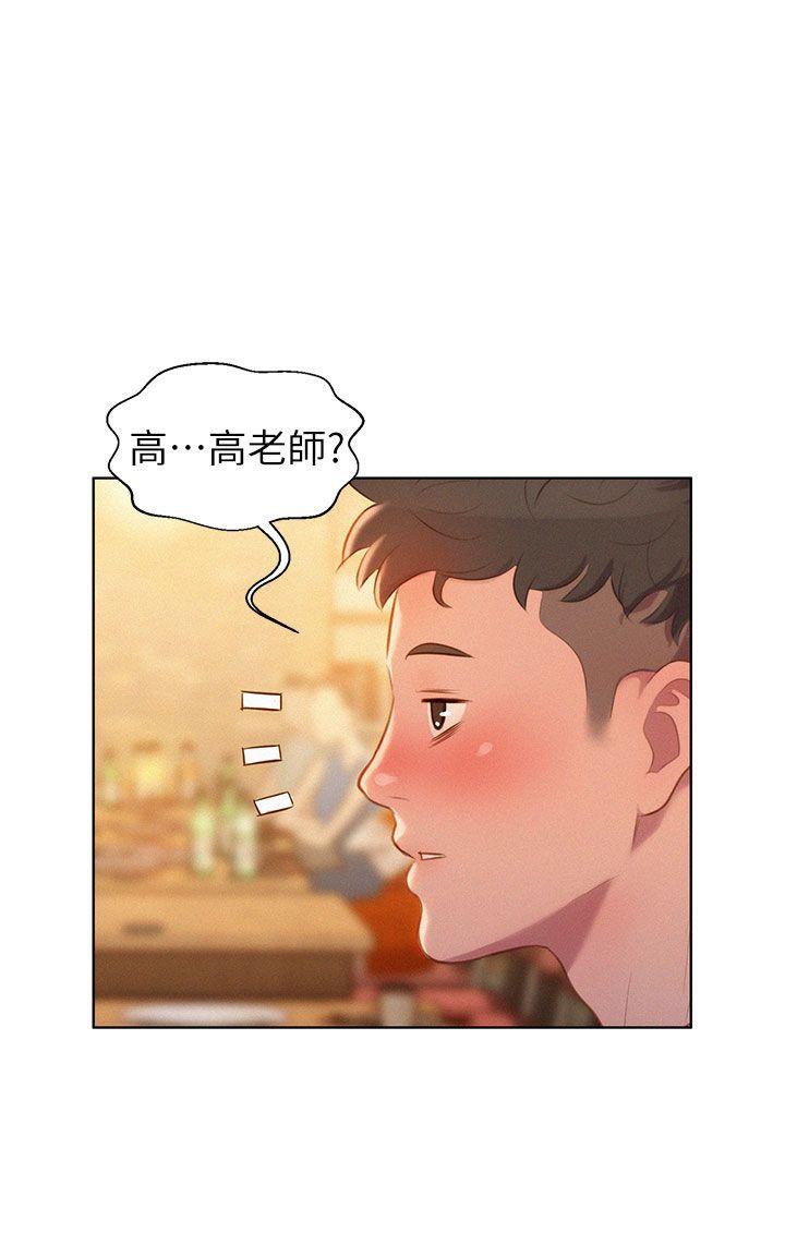 第1话 吹嘘的开始 - 第30.jpg页