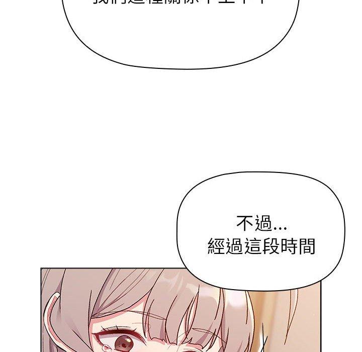第85话 - 第42.jpg页