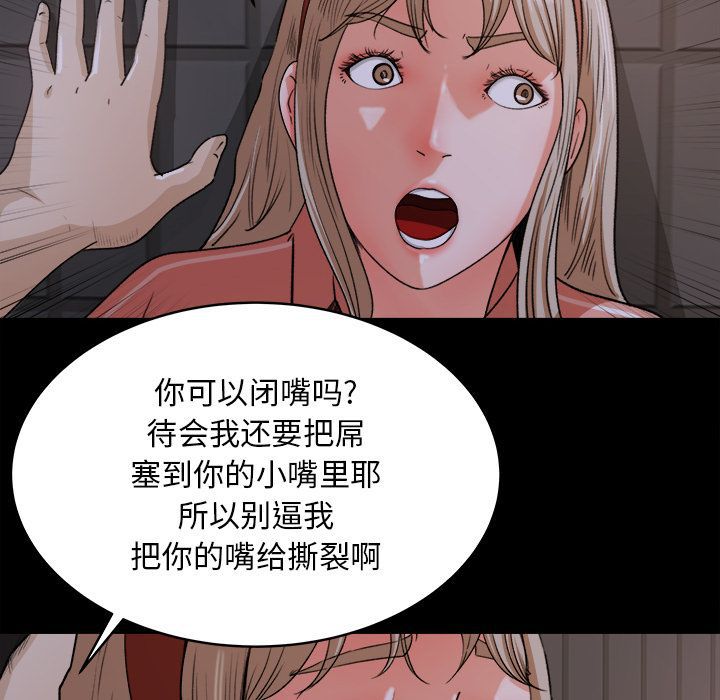 第 18 话 - 第94.jpg页