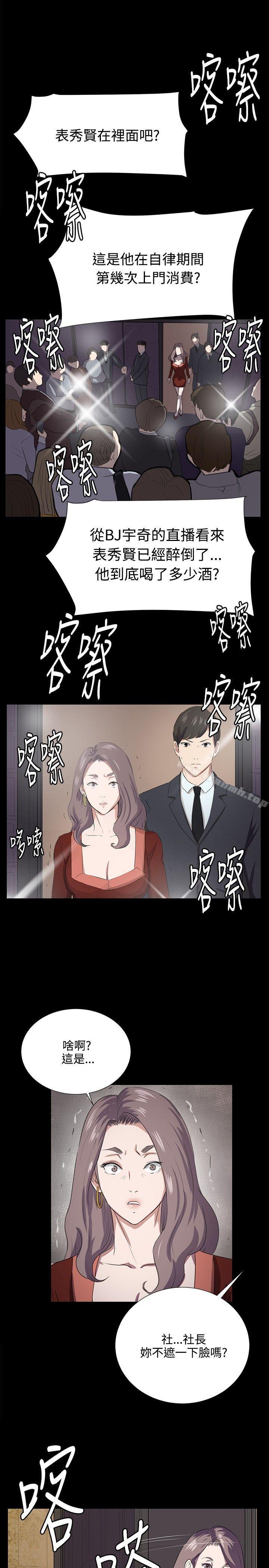 第65話 - 第23.jpg页