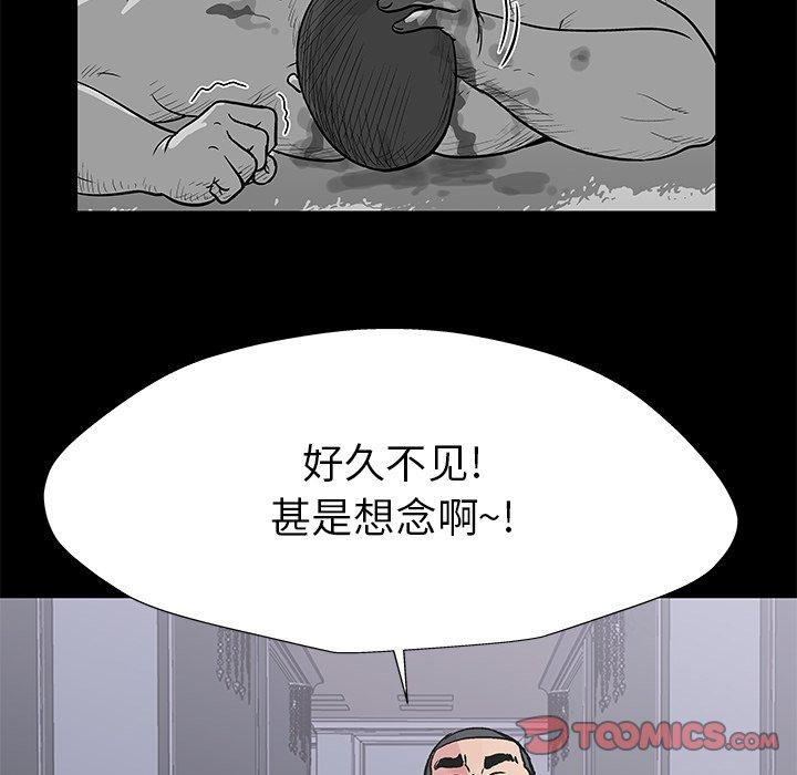 第155话 - 第78.jpg页