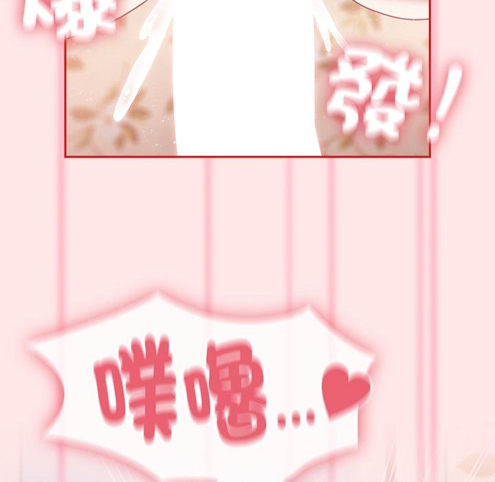第54话 - 第106.jpg页