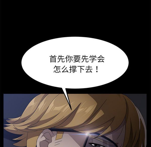 第 32 话 - 第139.jpg页