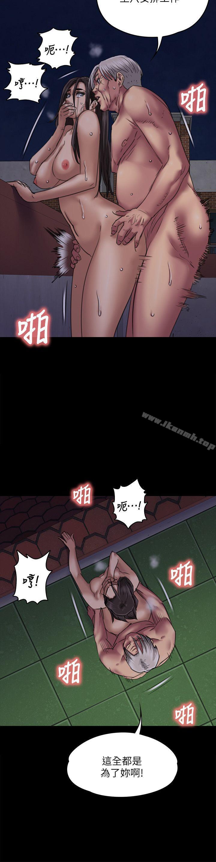 第63話 - 不稱職的母親 - 第37.jpg页