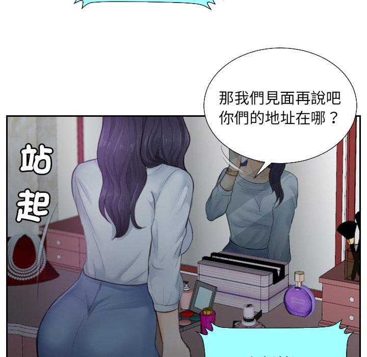 第1话 - 第63.jpg页
