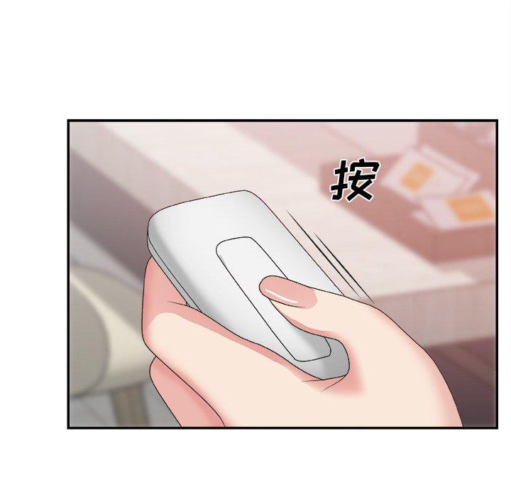 第 32 话 - 第18.jpg页
