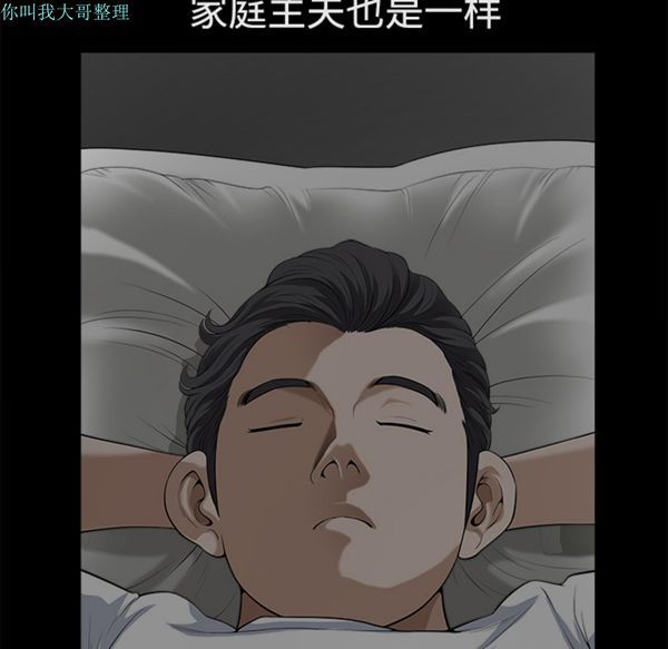 第 9 话 - 第47.jpg页