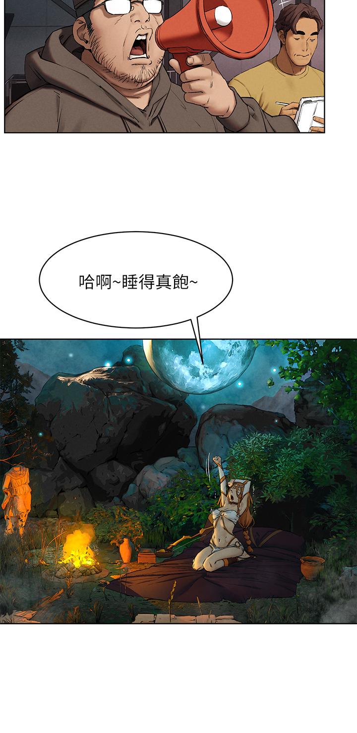 第150話-不要亂碰模特兒的身體啦 - 第26.jpg页