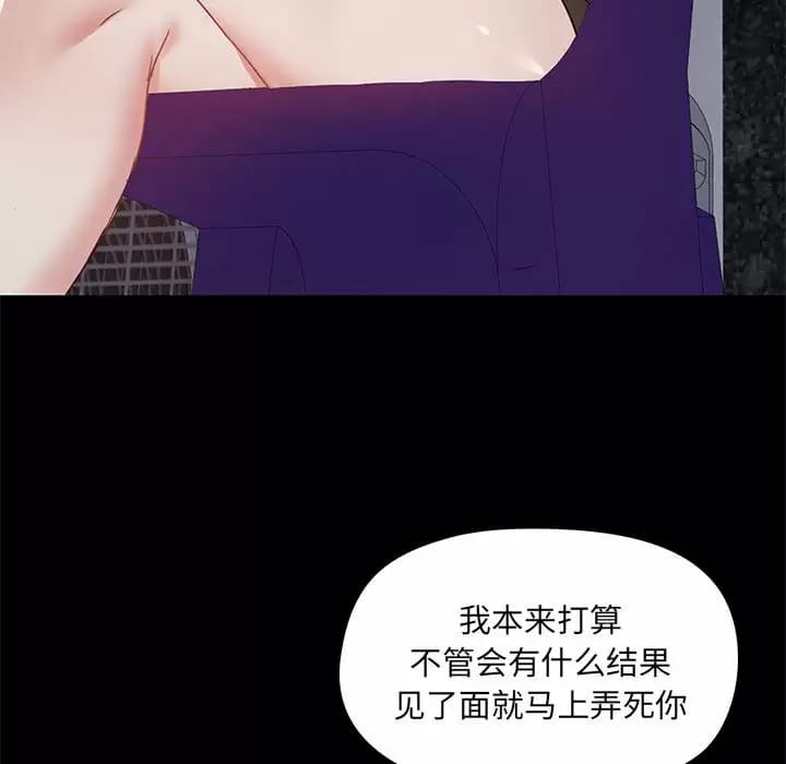 第21話 - 第76.jpg页