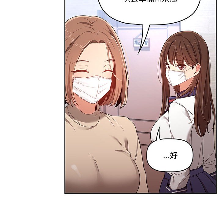 第12話 - 第48.jpg页