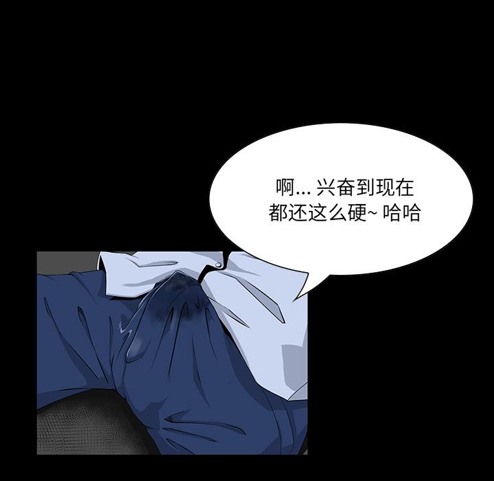 第 1 话 - 第40.jpg页