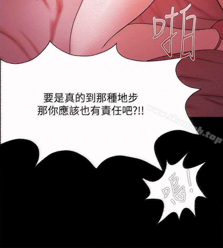 第48话 - 第6.jpg页