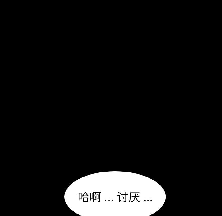 第25话 - 第72.jpg页