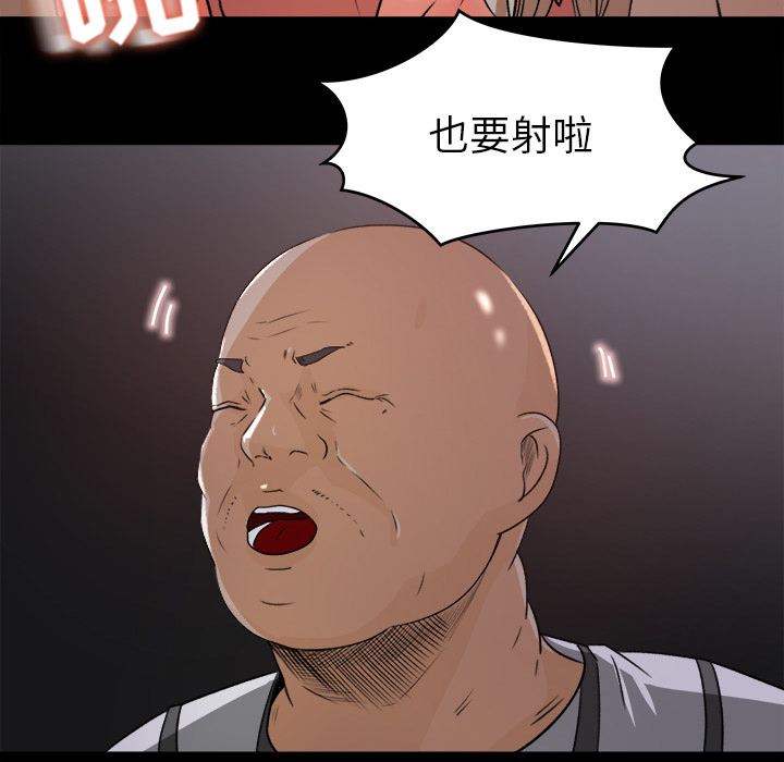 第 21 话 - 第69.jpg页