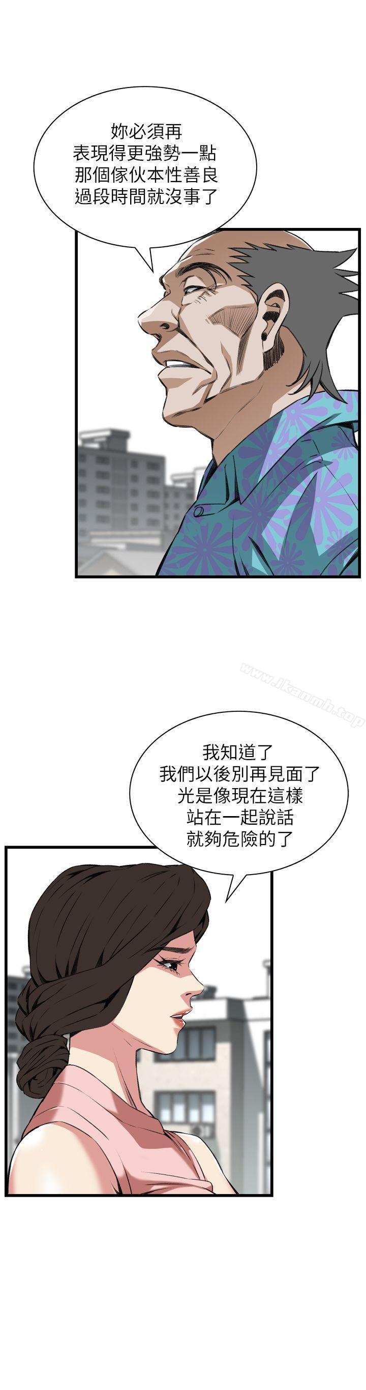 第105話 - 第1.jpg页
