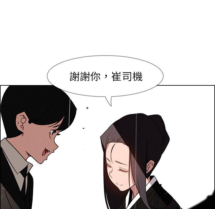 第38話 - 第45.jpg页