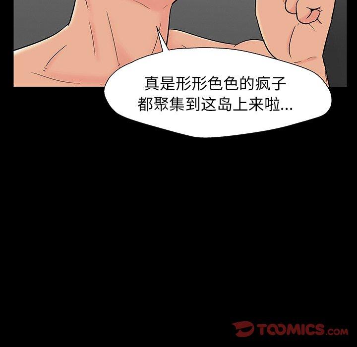 第164话 - 第50.jpg页